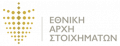 Εποπτική αρχή