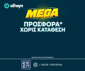 allwyn-300x250