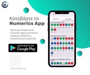 application-300x250